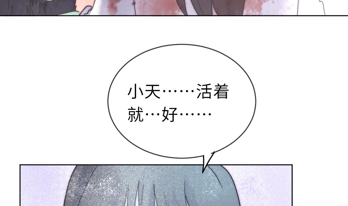 第37话 余波未平19