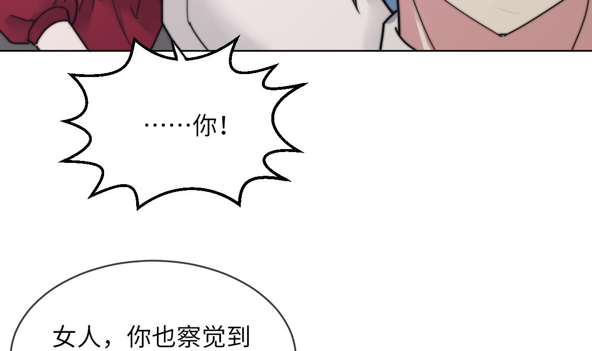 第10话 神秘墓穴11