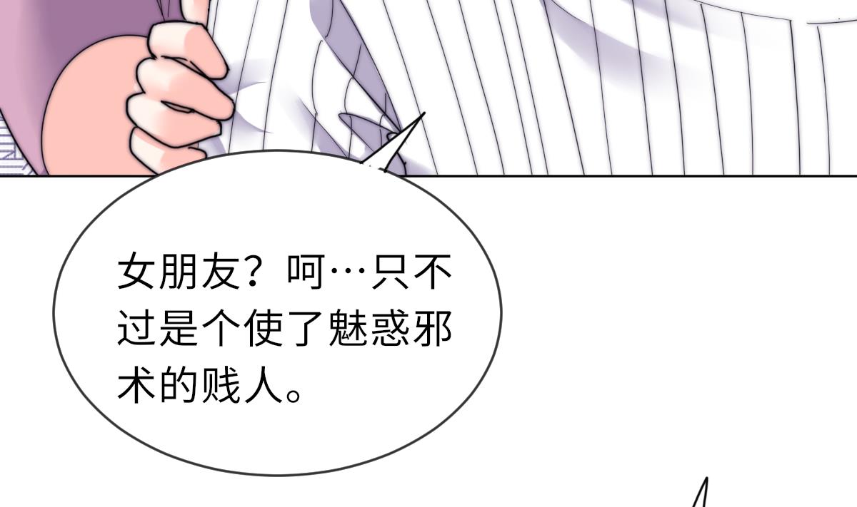 第26话 莫远的死因8