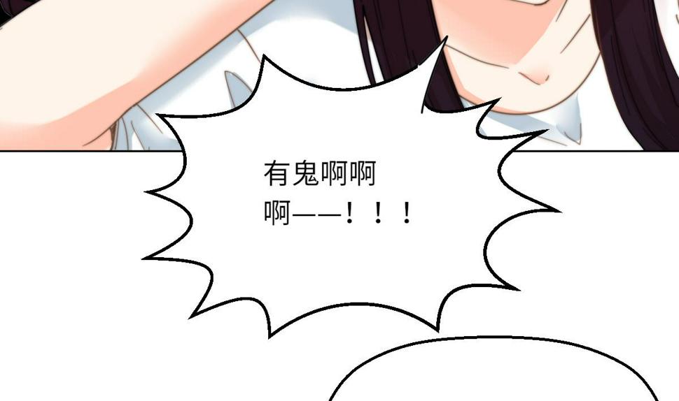 第2话 神算子7