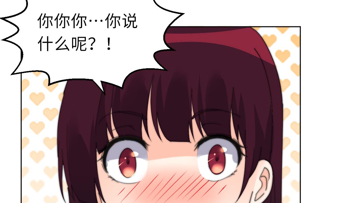第38话 人格恢复计划49