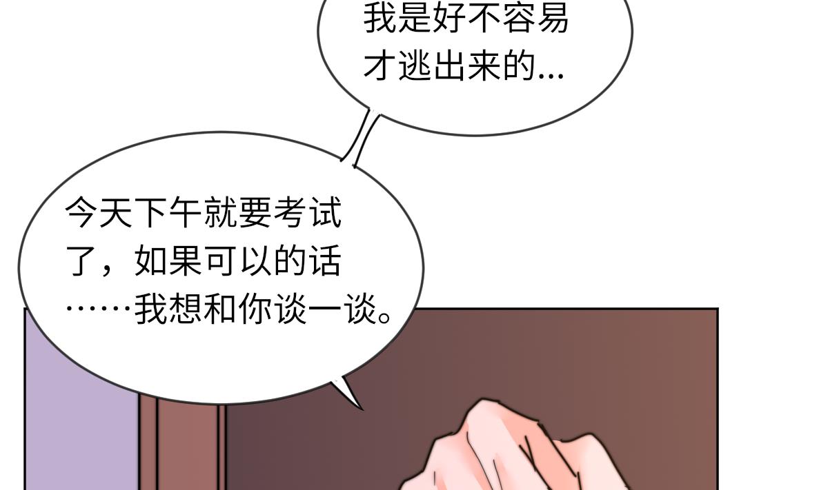 第8话 渣男莫远19
