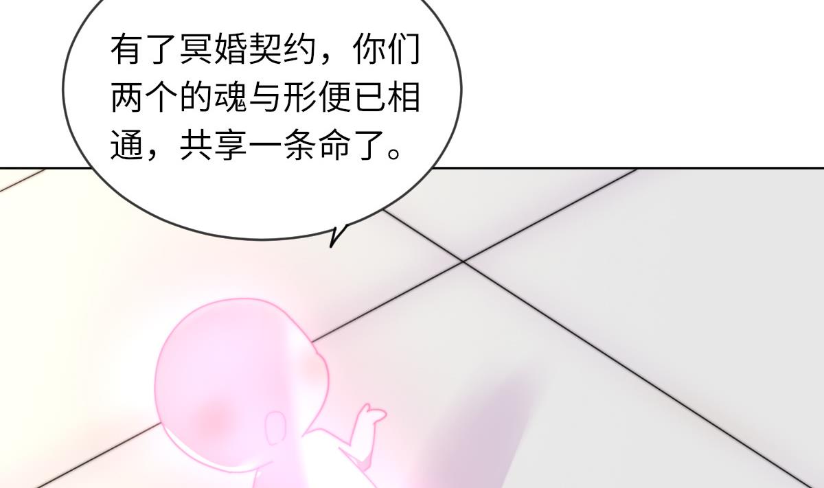 第7话 顾笙澜的纸人20