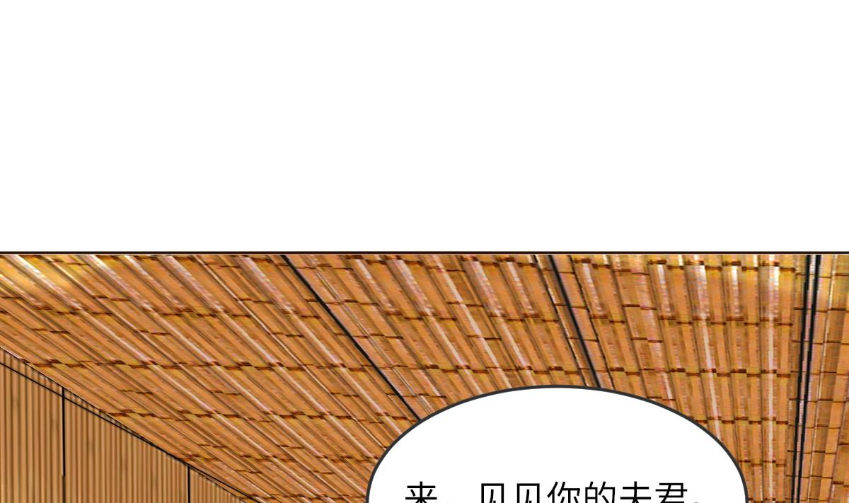 第3话 顾笙澜的阴谋20