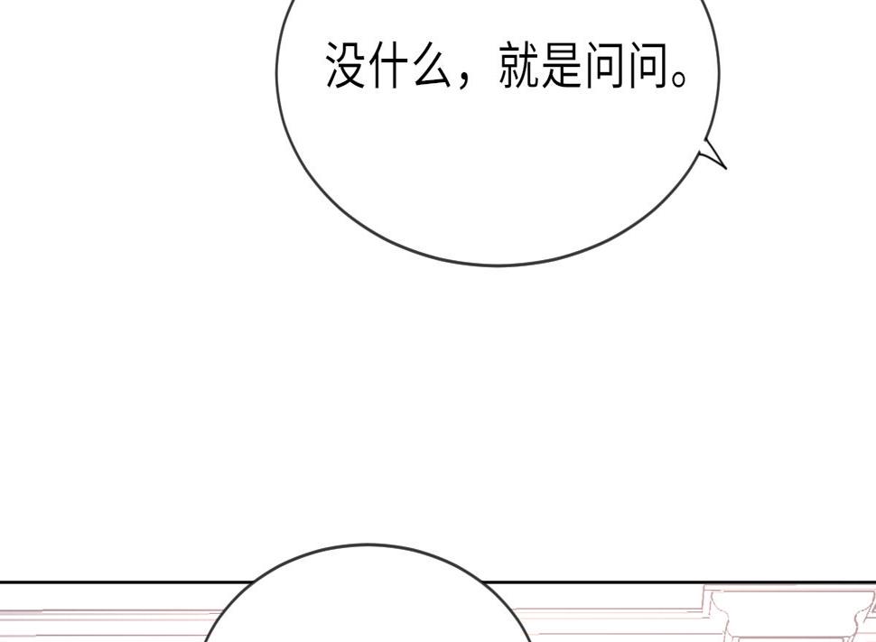 第32话 陷入绝境10
