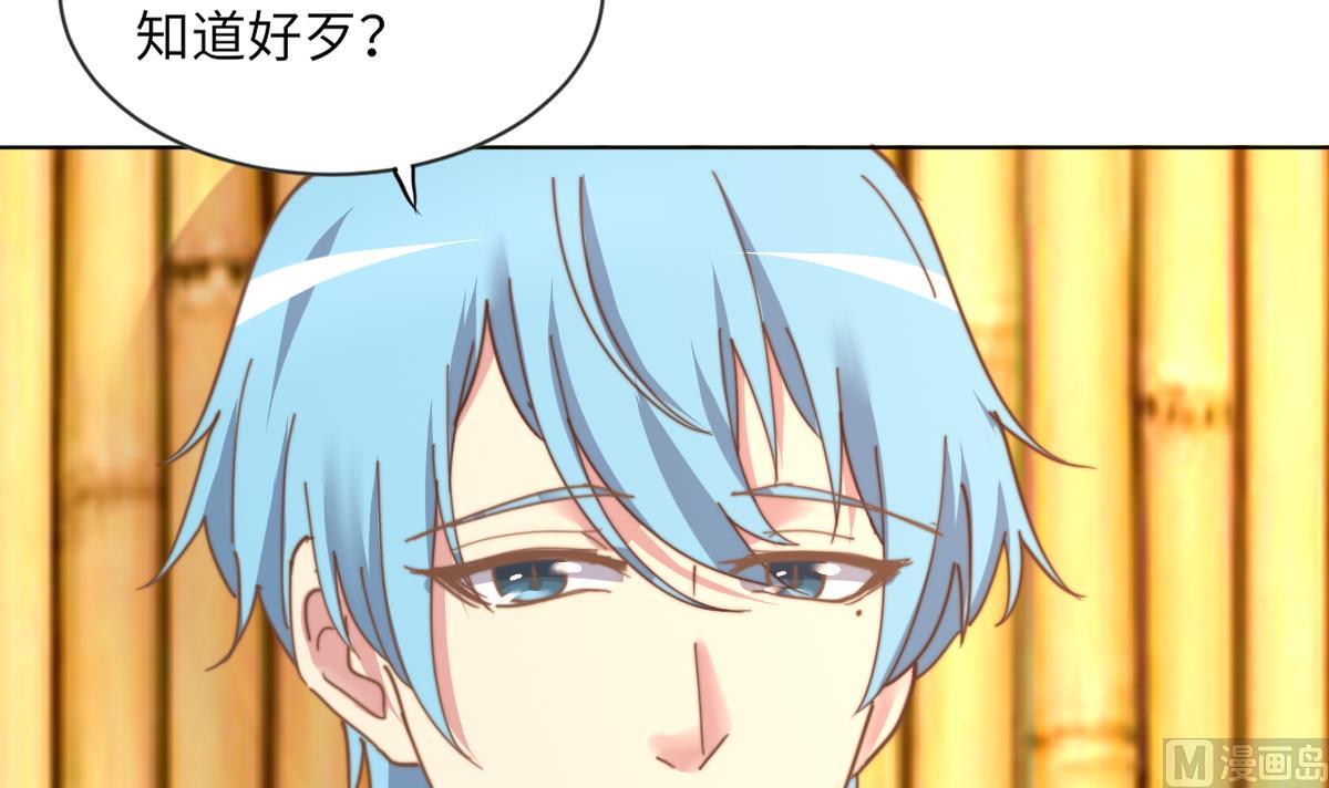 第4话 这婚不能结！6