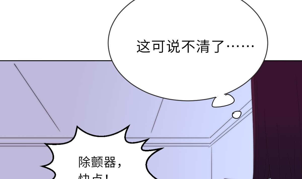 第24话 莫远重生8