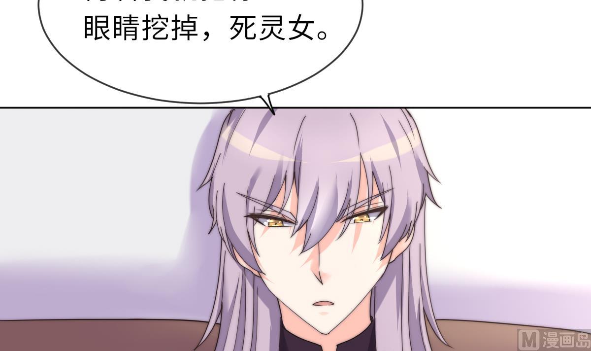 第37话 余波未平36