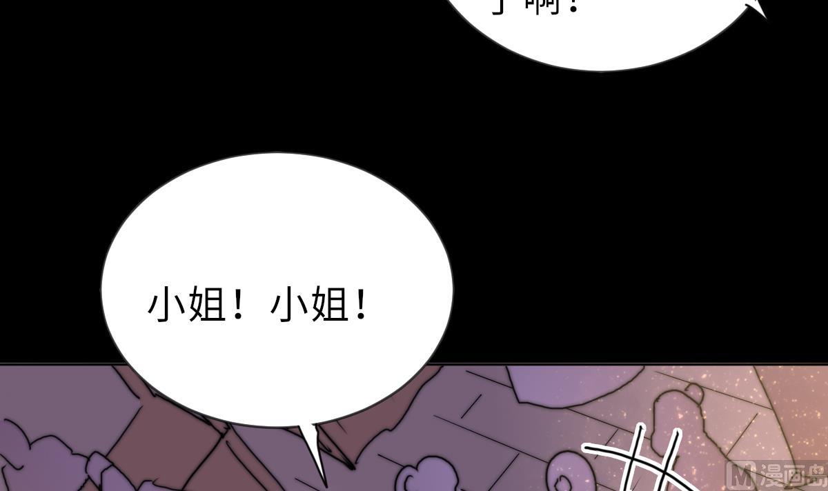 第39话 灵女驾到21