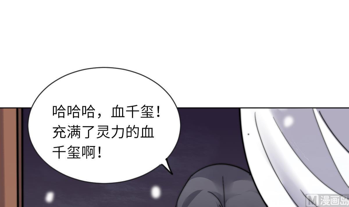 第16话 神秘18