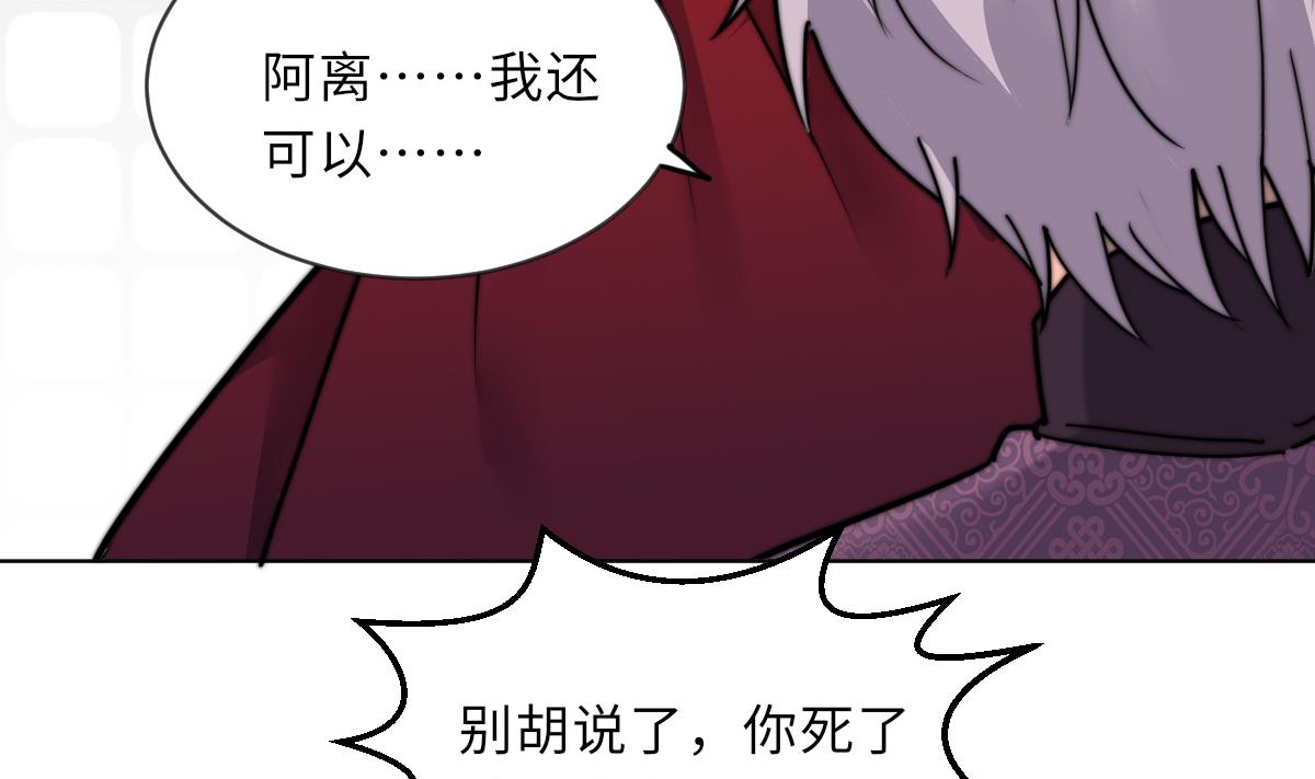 第14话 顾笙澜的交易7