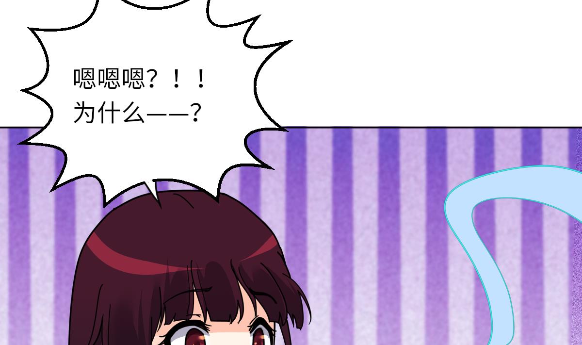 第8话 渣男莫远50