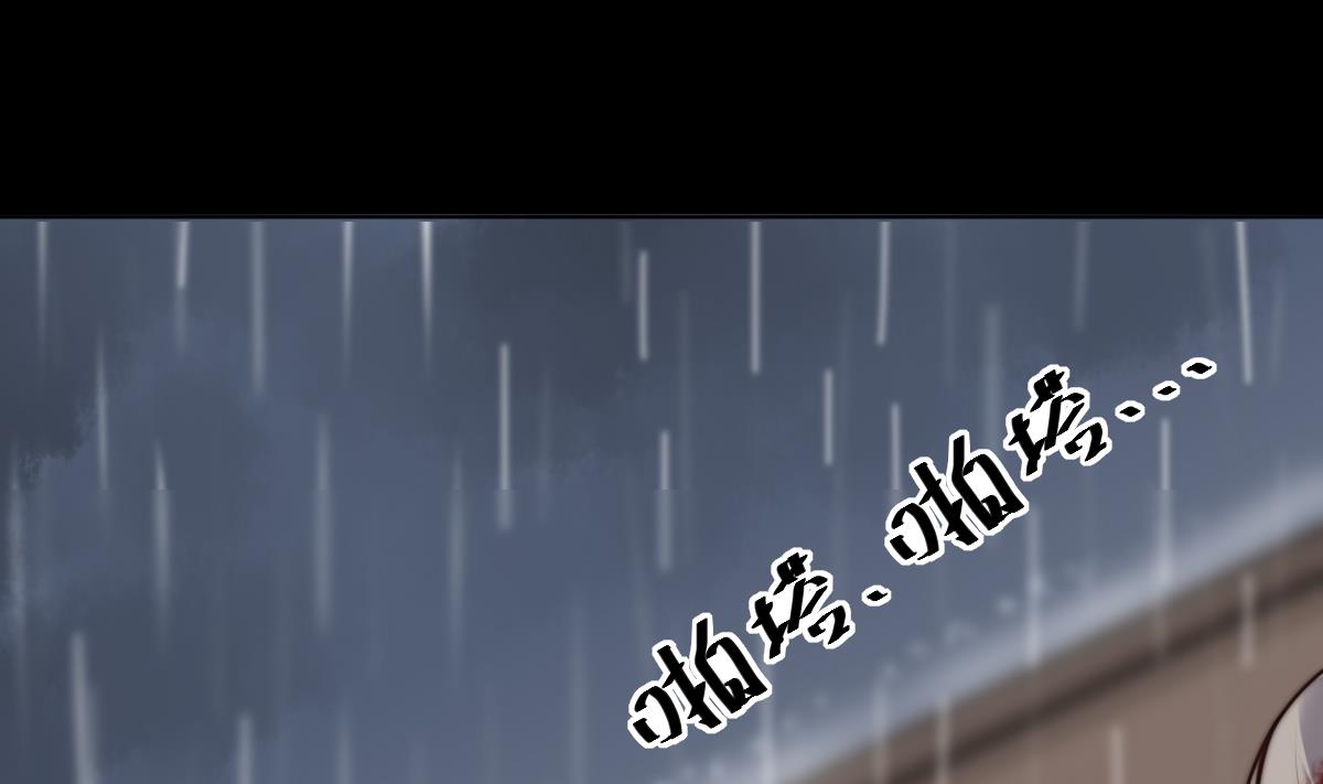 第42话 难以逃脱的记忆1