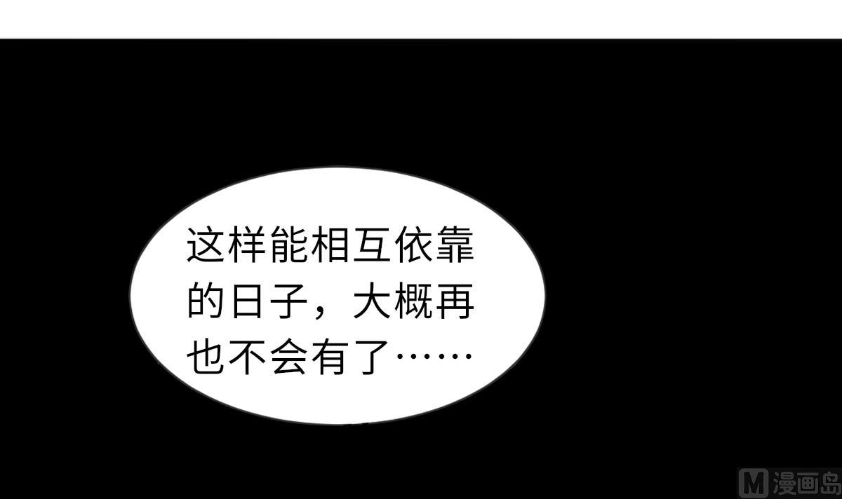 第22话 深夜来电36