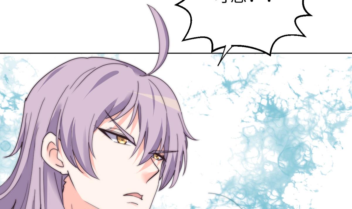 第35话 莫天的帮助44