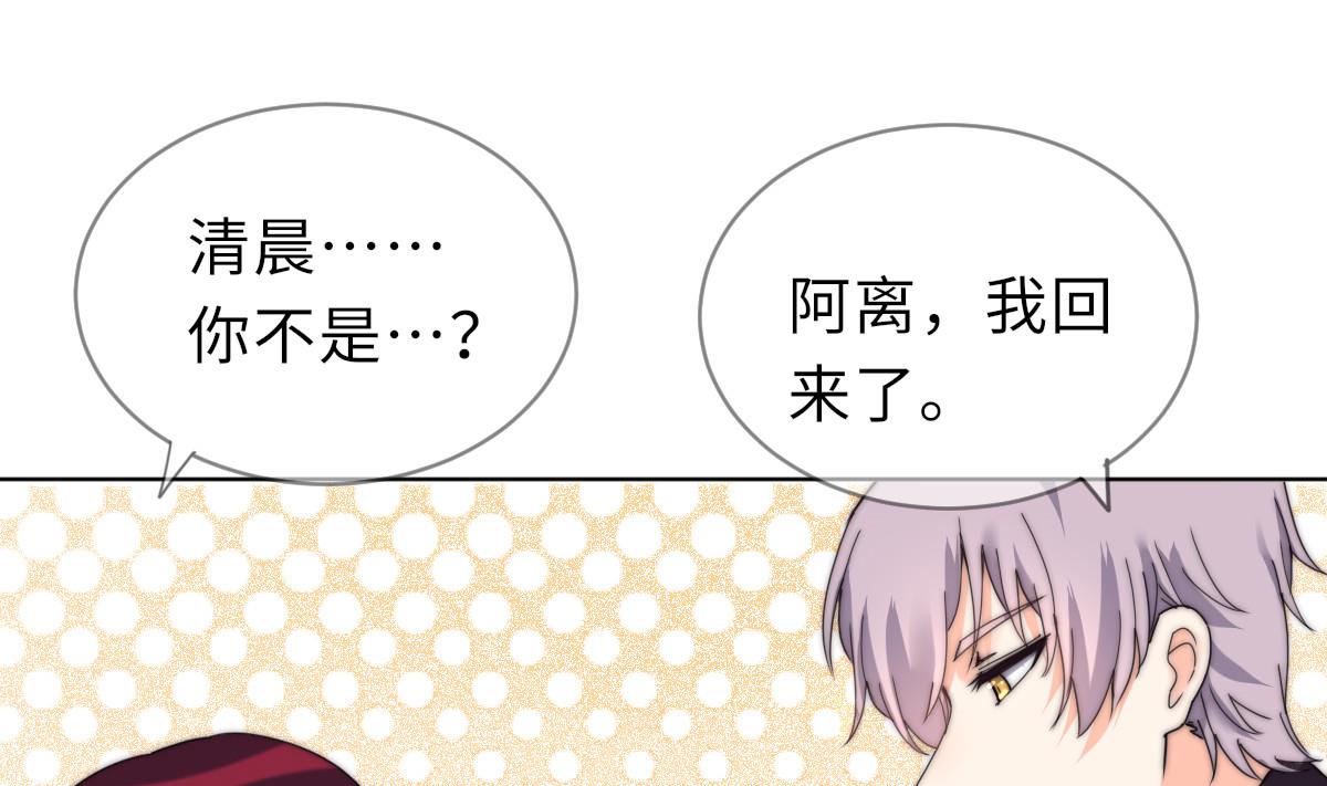 第43话 命运的终局1
