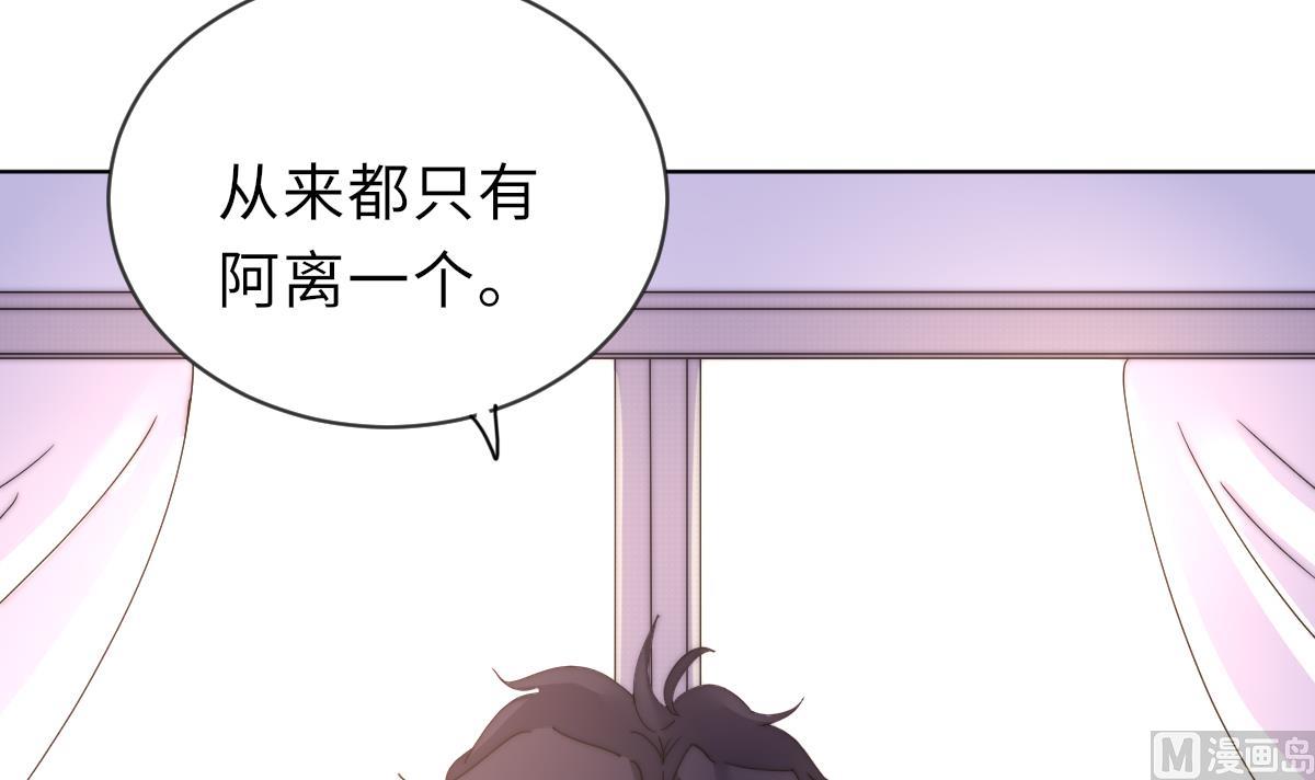 第26话 莫远的死因12