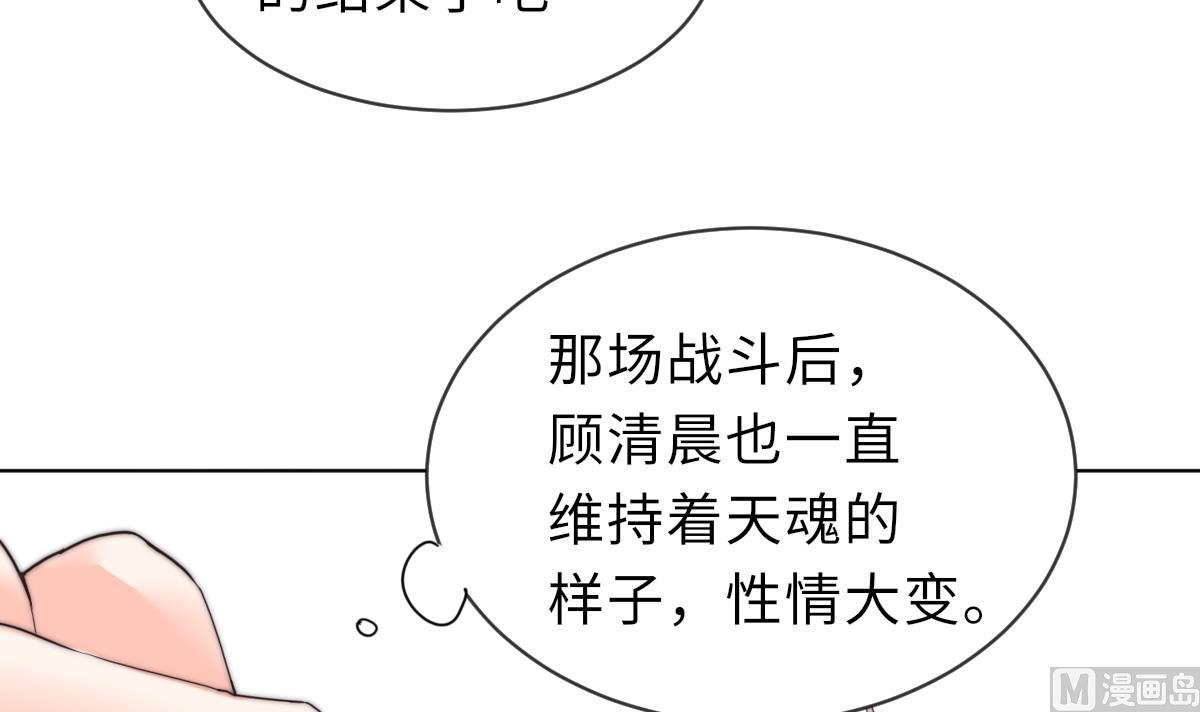 第37话 余波未平33