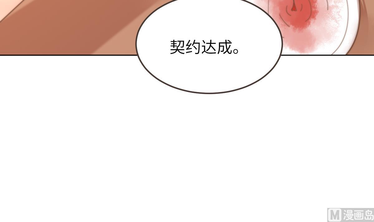 第2话 神算子51