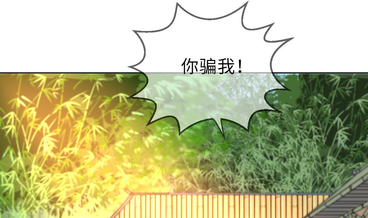 第43话 命运的终局19