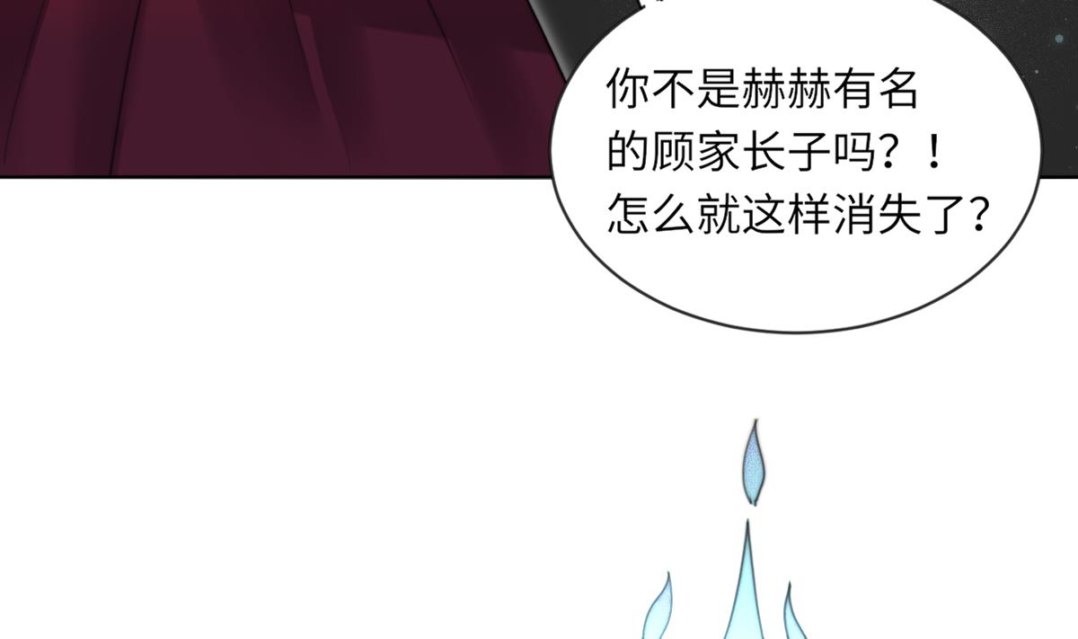 第18话 古墓重逢23