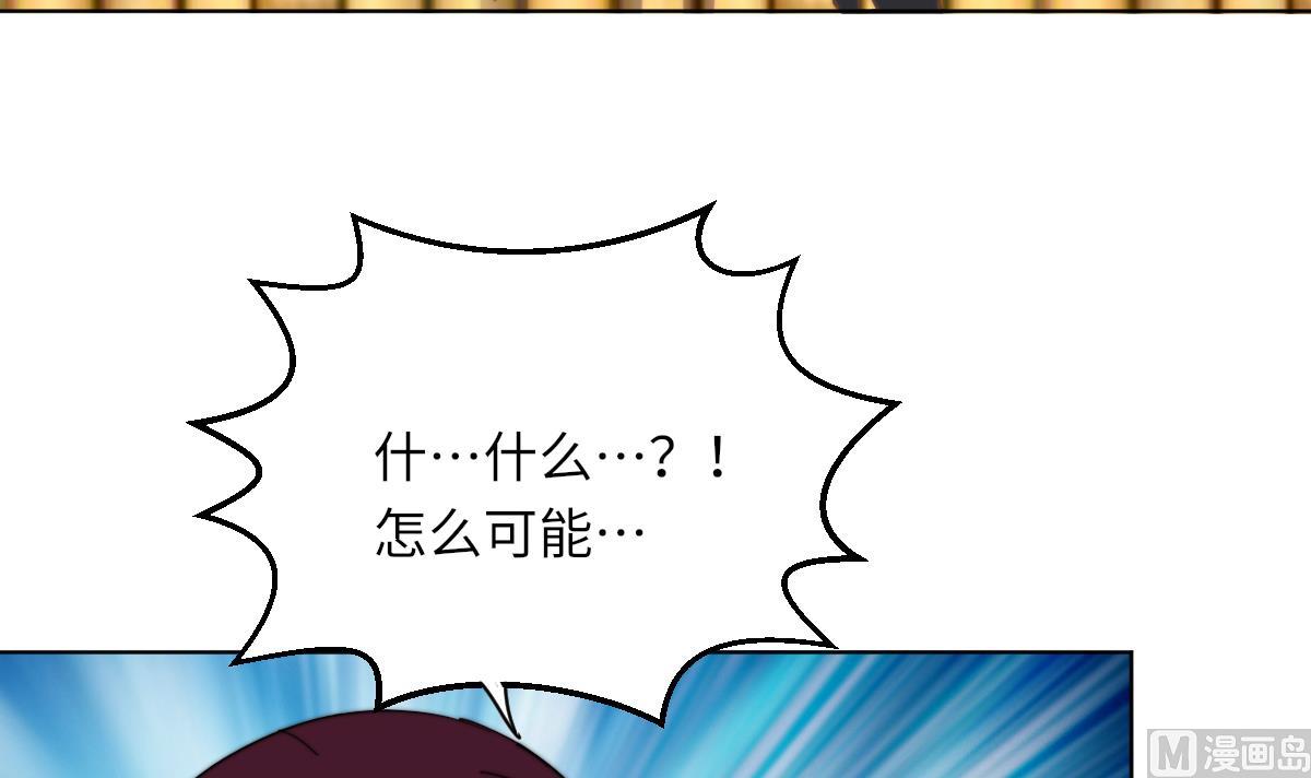 第3话 顾笙澜的阴谋48