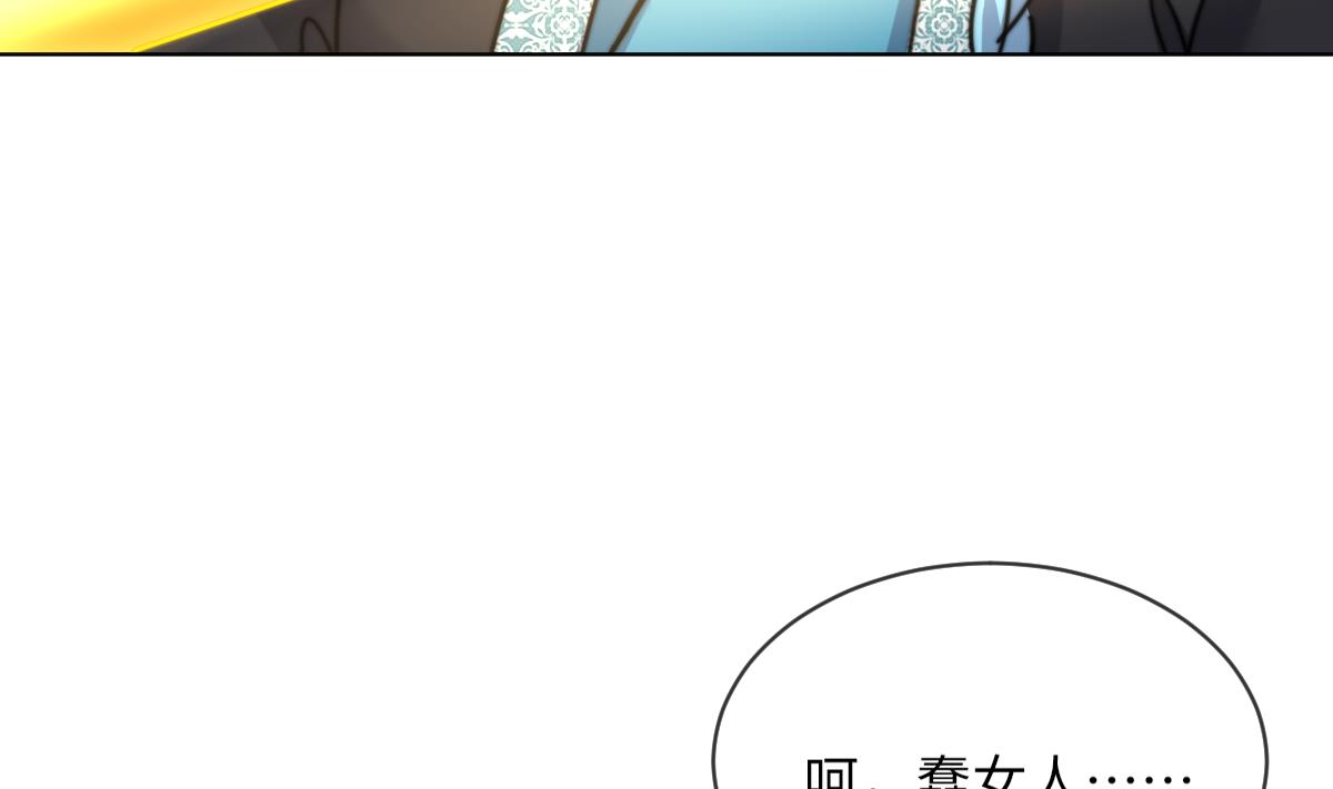 第17话 魂魄离体17