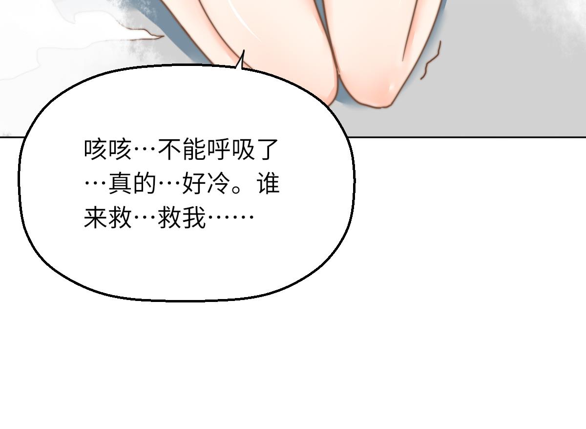 第2话 神算子29