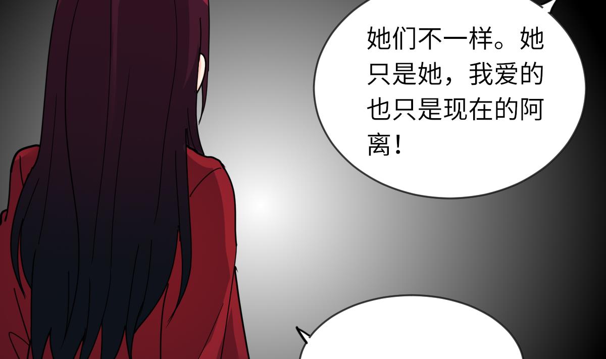 第12话 我只爱你8
