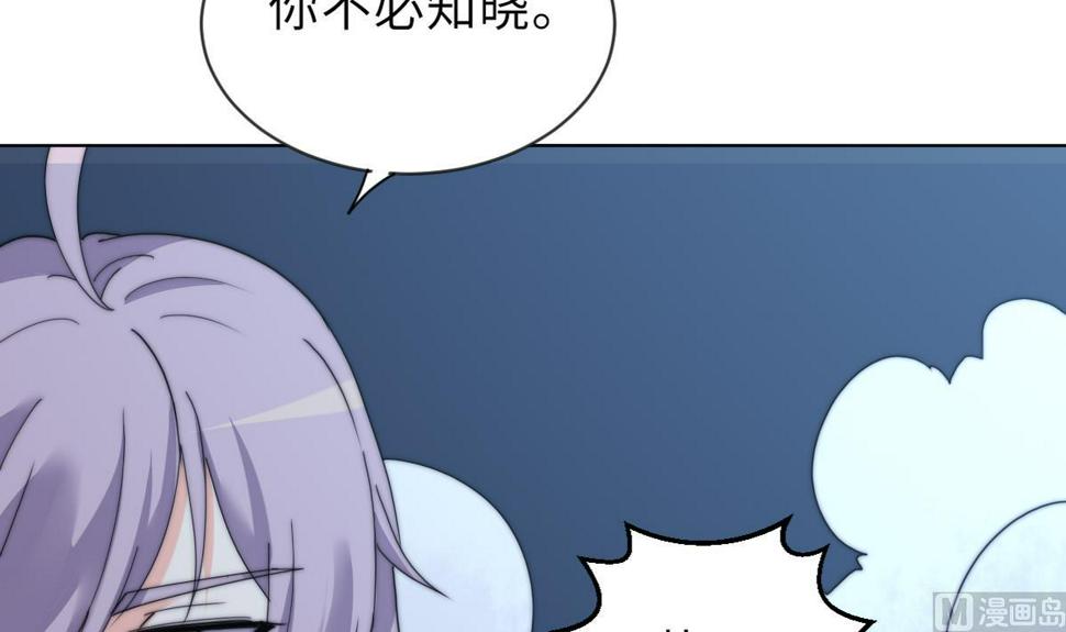 第36话 封印鬼胎42