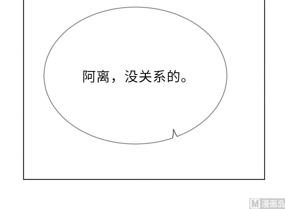 第42话 难以逃脱的记忆60