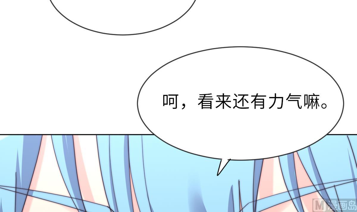 第35话 莫天的帮助9
