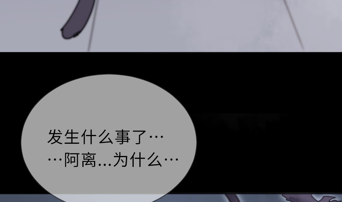 第42话 难以逃脱的记忆20
