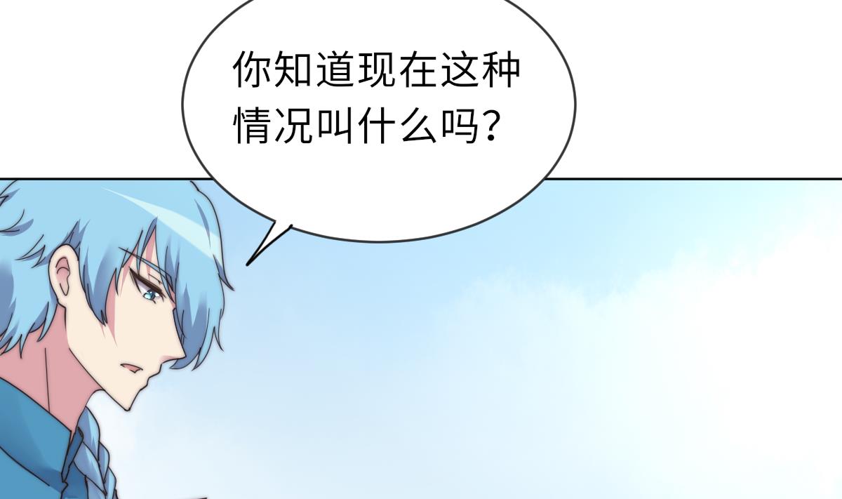 第37话 余波未平50