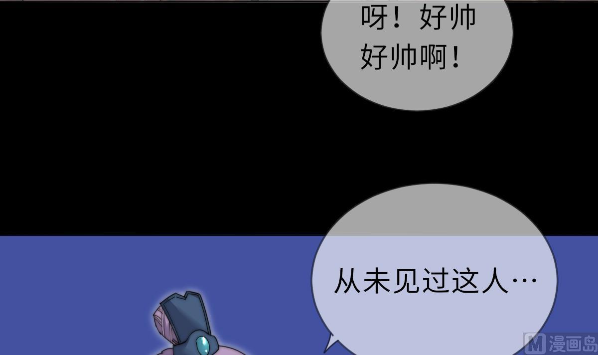 第40话 初次相遇3