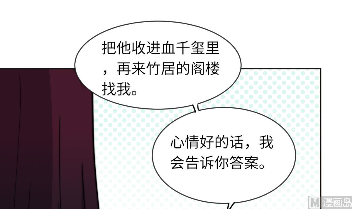 第13话 徐嫣然在搞什么？33