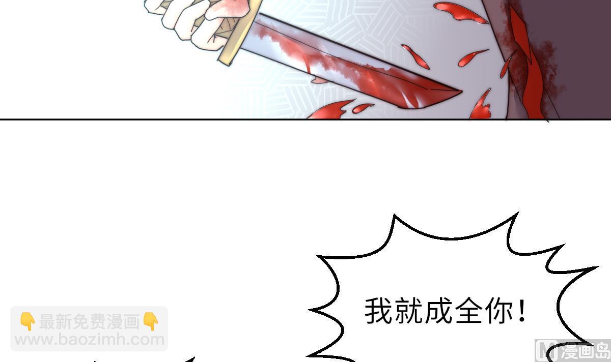 第36话 封印鬼胎12