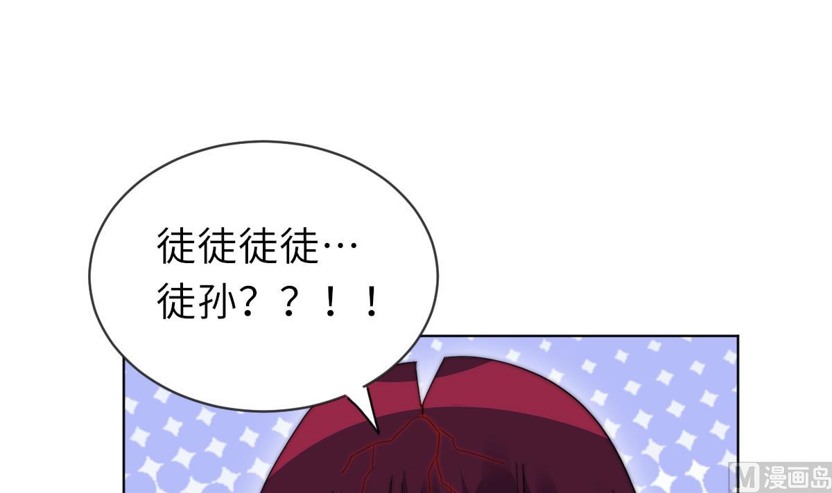第29话 祖师奶39