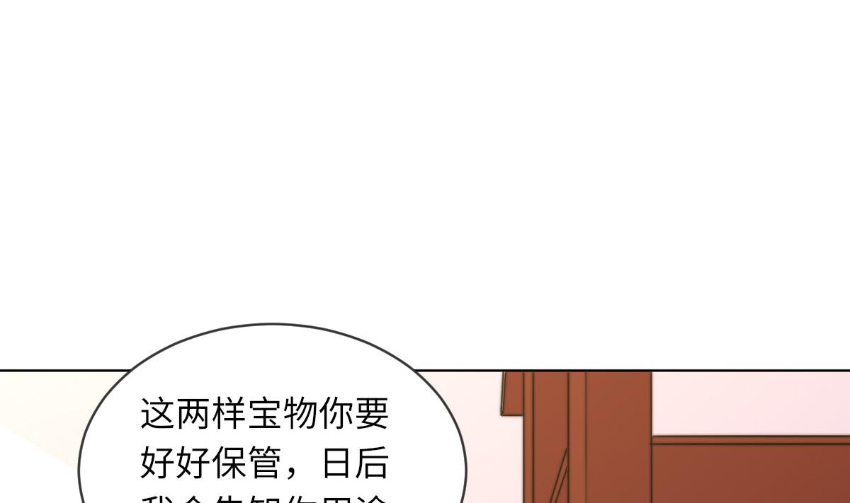第7话 顾笙澜的纸人22