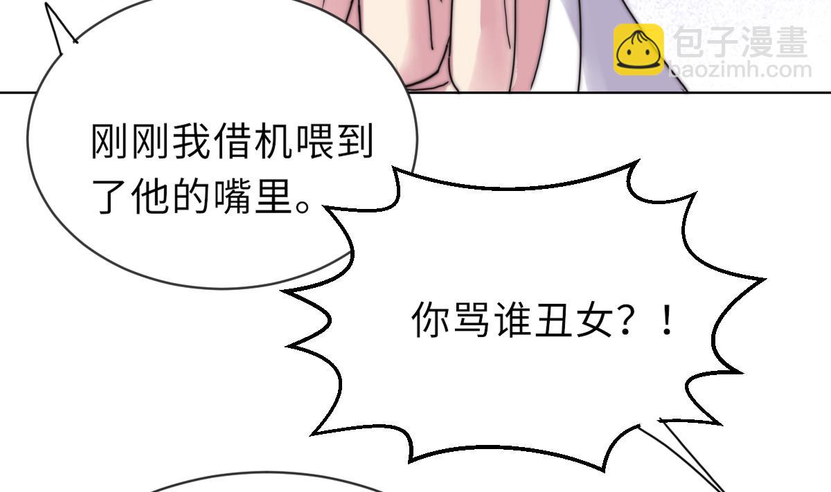 第26话 莫远的死因46