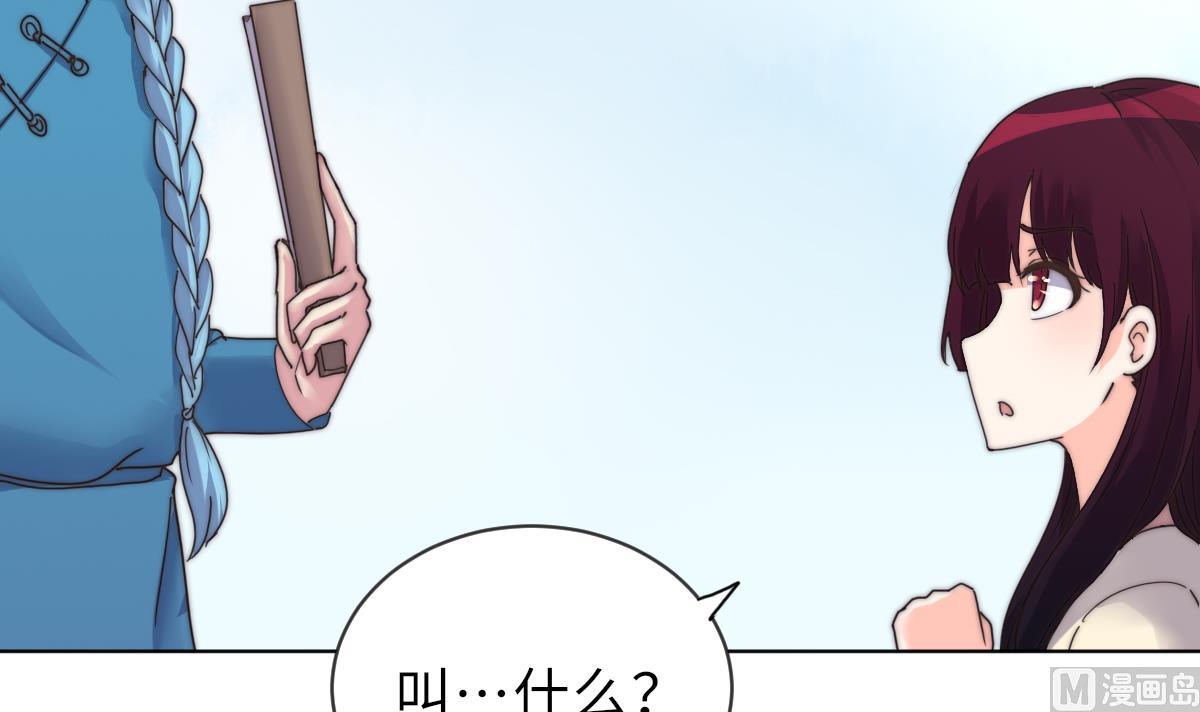 第37话 余波未平51