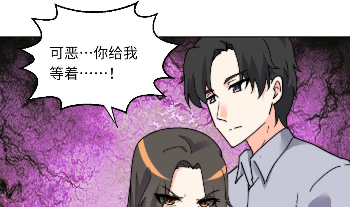 第9话 渣女配渣男19