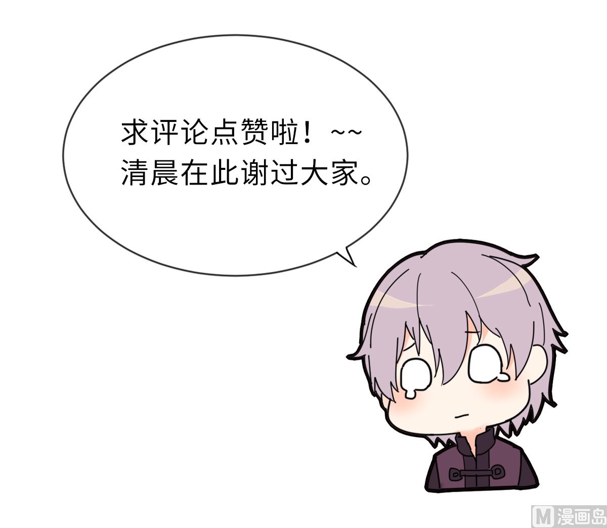 第35话 莫天的帮助61