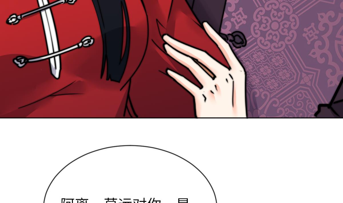 第15话 逃跑的莫远56