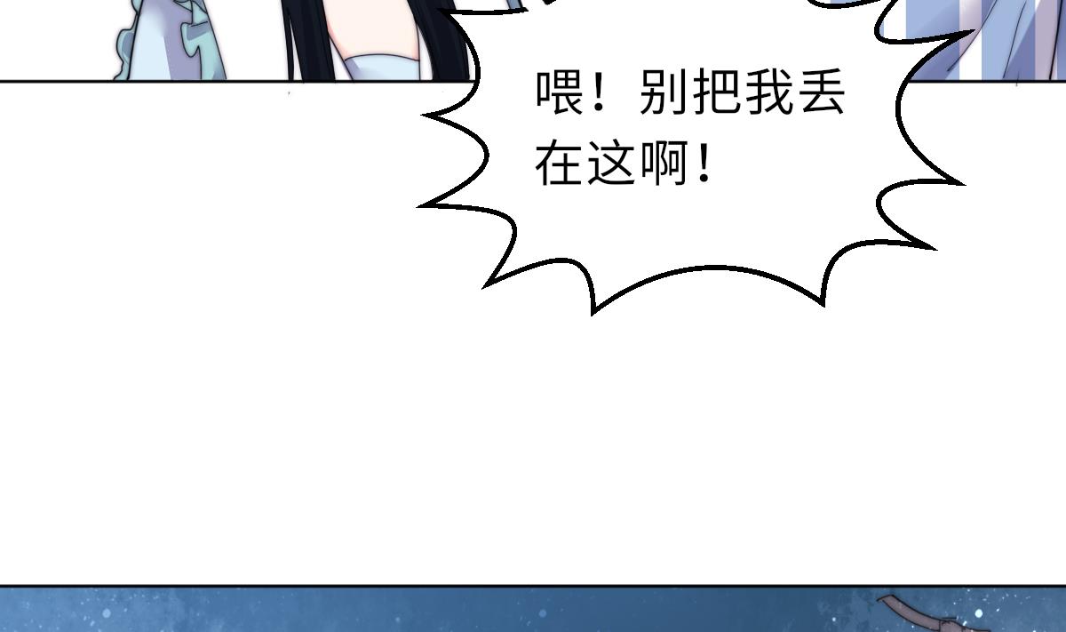 第28话 记忆融合20