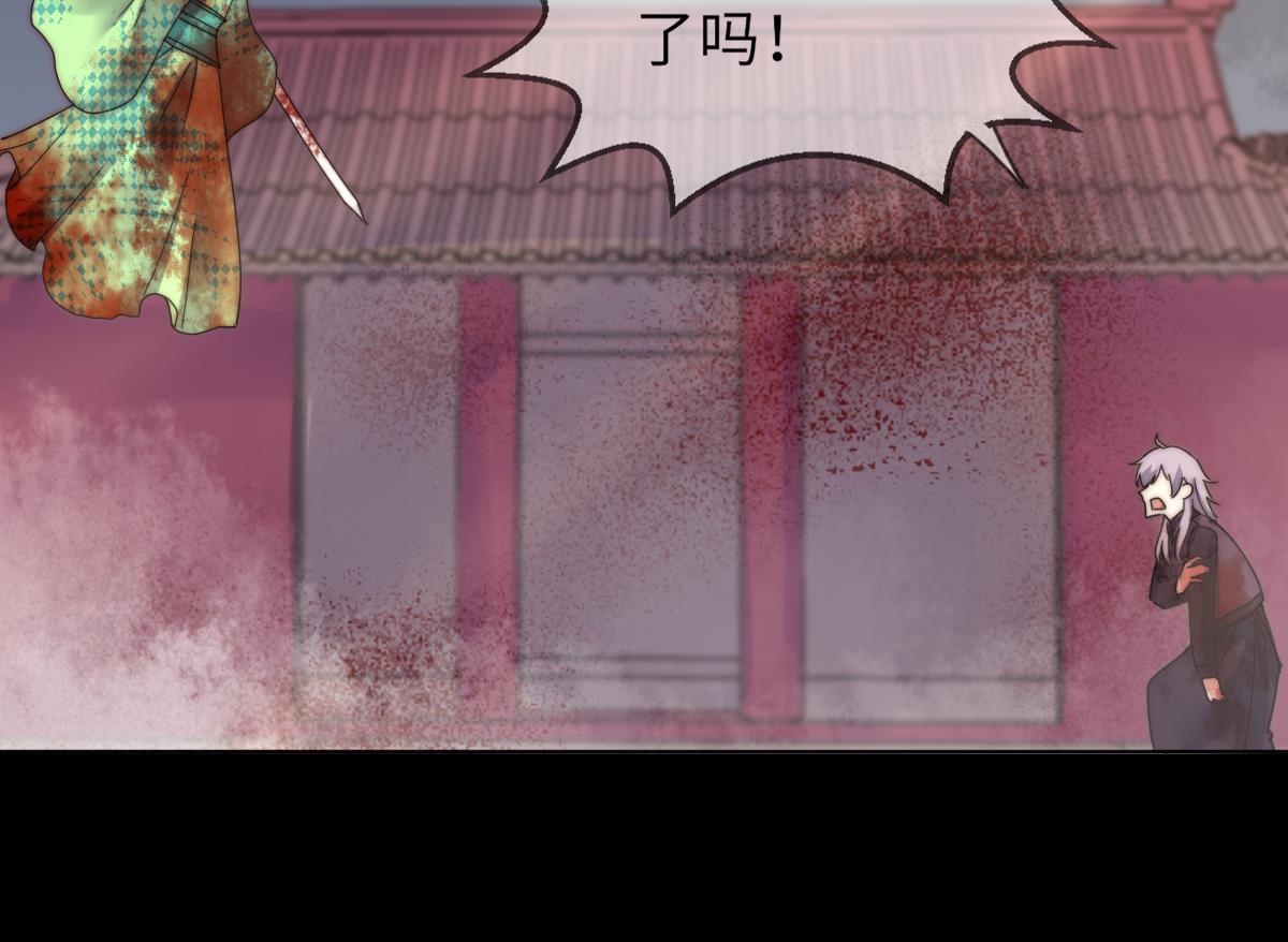 第42话 难以逃脱的记忆28