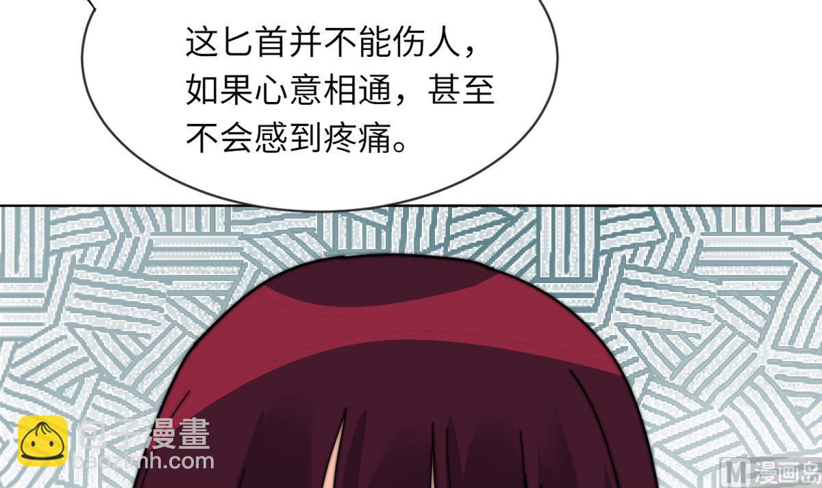 第11话 取血喂棺15