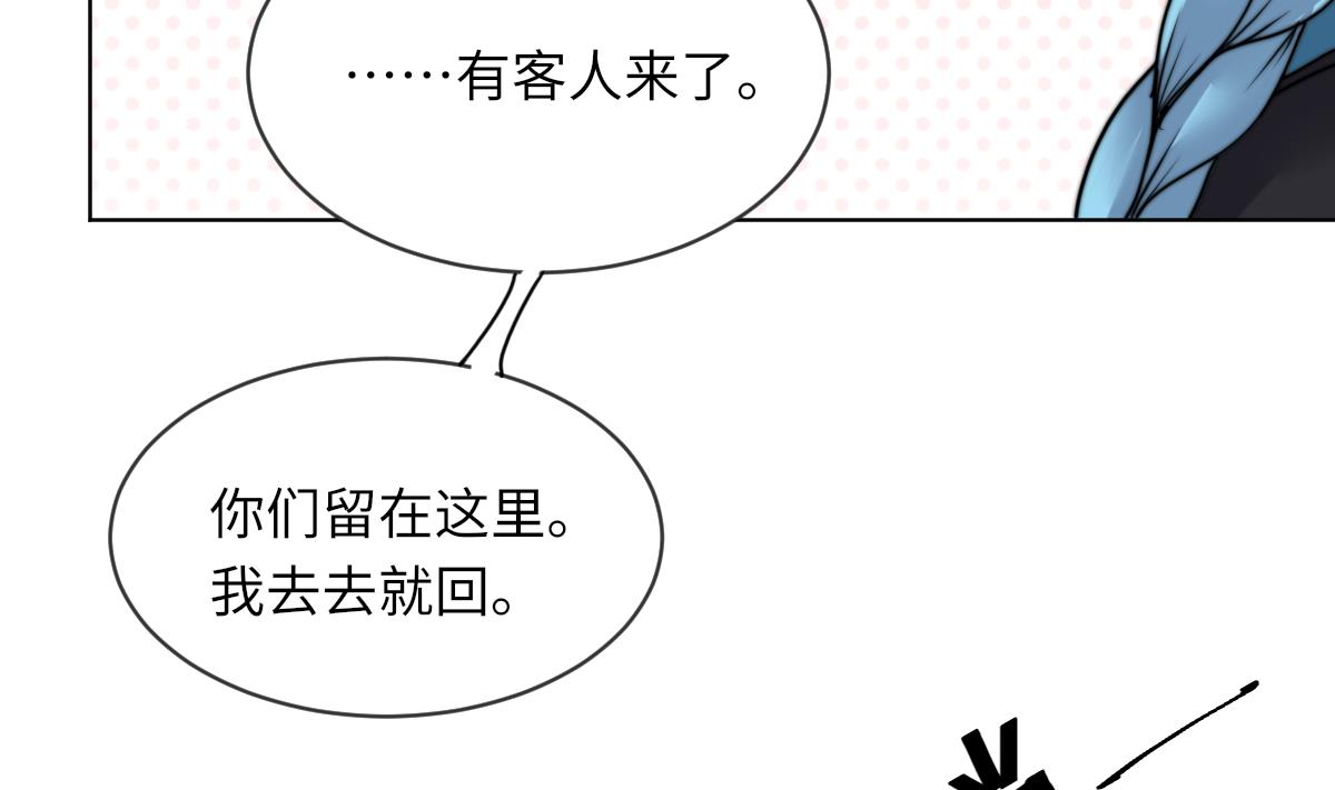 第12话 我只爱你40