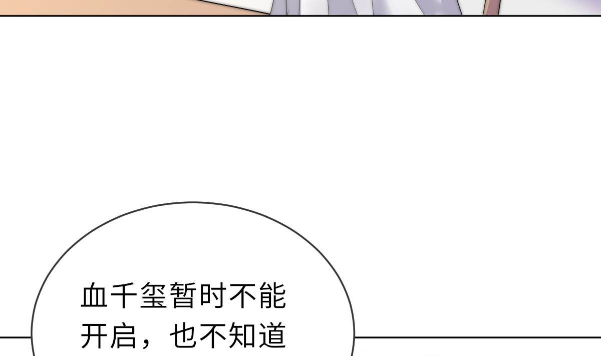 第22话 深夜来电16