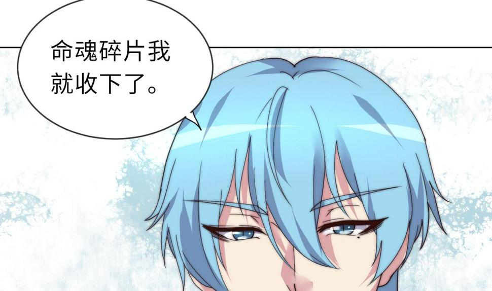 第36话 封印鬼胎20